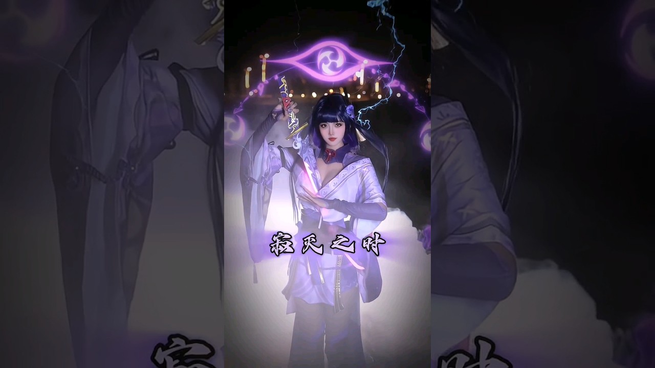 MIGMIG COSPLAY.  MIGMIG VFX 