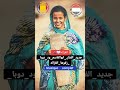 ابو القاسم ود دوبا الغزاله Subscribe ابو القاسم ود دوبا الغزاله Subscribe