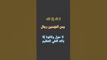 قران كريم #راحة_نفسية #اكسبلور #qraan #لايك #اكسبلورهاشتاقات #love #ترند #voiceeffects #راحة_نفسية