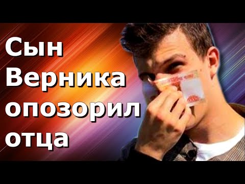 Video: Je! Igor Vernik Hupata Pesa Ngapi Na Kiasi Gani
