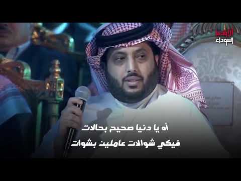 دلوعة بابا تركى
