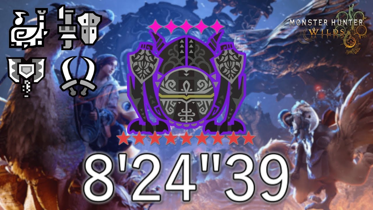 【MHWs PC】零式オメガ・プラネテス検証戦 ★9♦︎5オメガ・プラネテス 異種近接武器 4pt 8'24