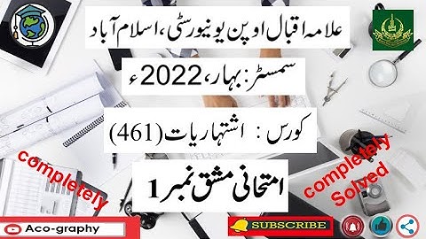 AIOU Code 461 Solved Assignment No.1 Spring 2022 || Subject: Advertising || Level:B.A/B.com
