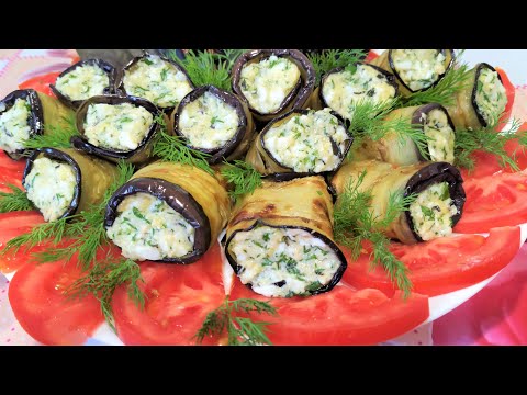 Королевские Рулеты из Баклажанов! Начинка Тает во Рту! Закуска Отменная !