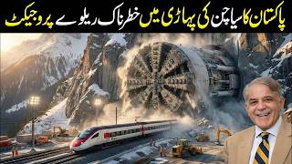 Siachen Mountain Railway Project | Pakistan's Mega Engineering Plan & India Reaction