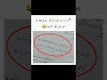 Mixed al Poetry 😂#funny #memes #trending #dailymemefizz #viralshorts #fyp #shorts