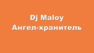 dj maloy-angel hranitely...