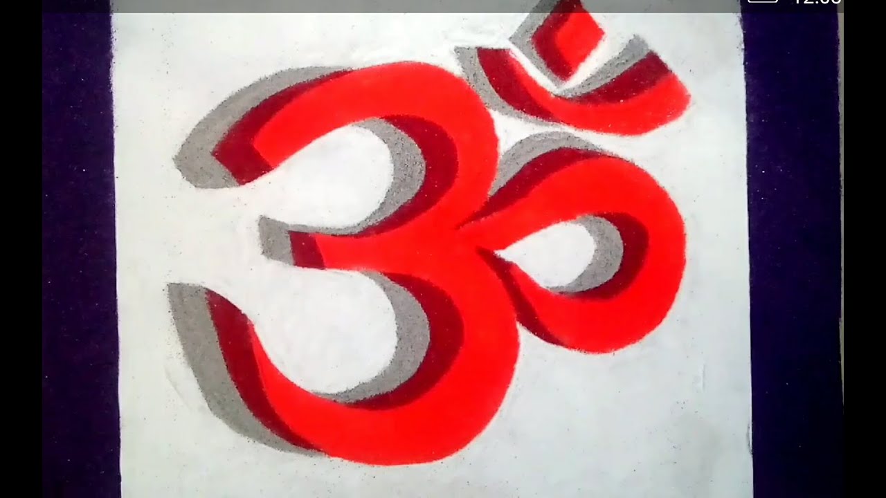 3d rangoli | shivratri special rangoli | poster rangoli design | थ्रीडी रंगोली | पोस्टर रंगोली