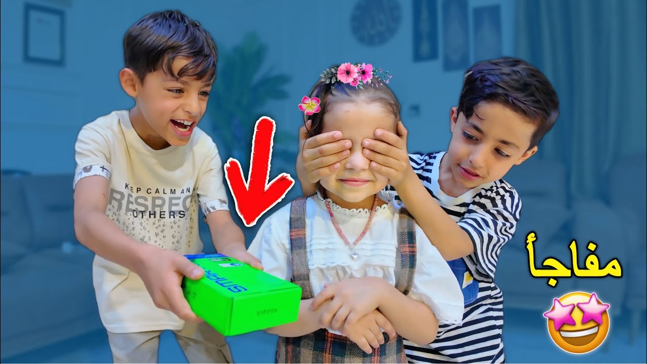 دانيال اشتراء  لاخته تليفون جديد 😍!! رداة فعله 🤩