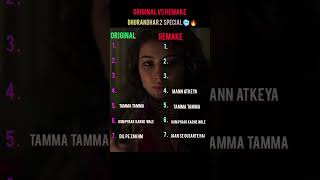 Original vs Remake Songs Dhurandhar 2 Special|Trending |viral