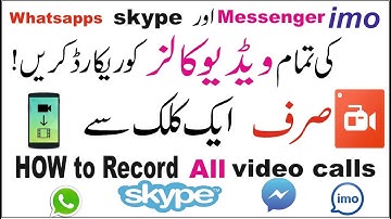How to Record Video Call on Skype, Whatsapp,  Imo and Messenger ?