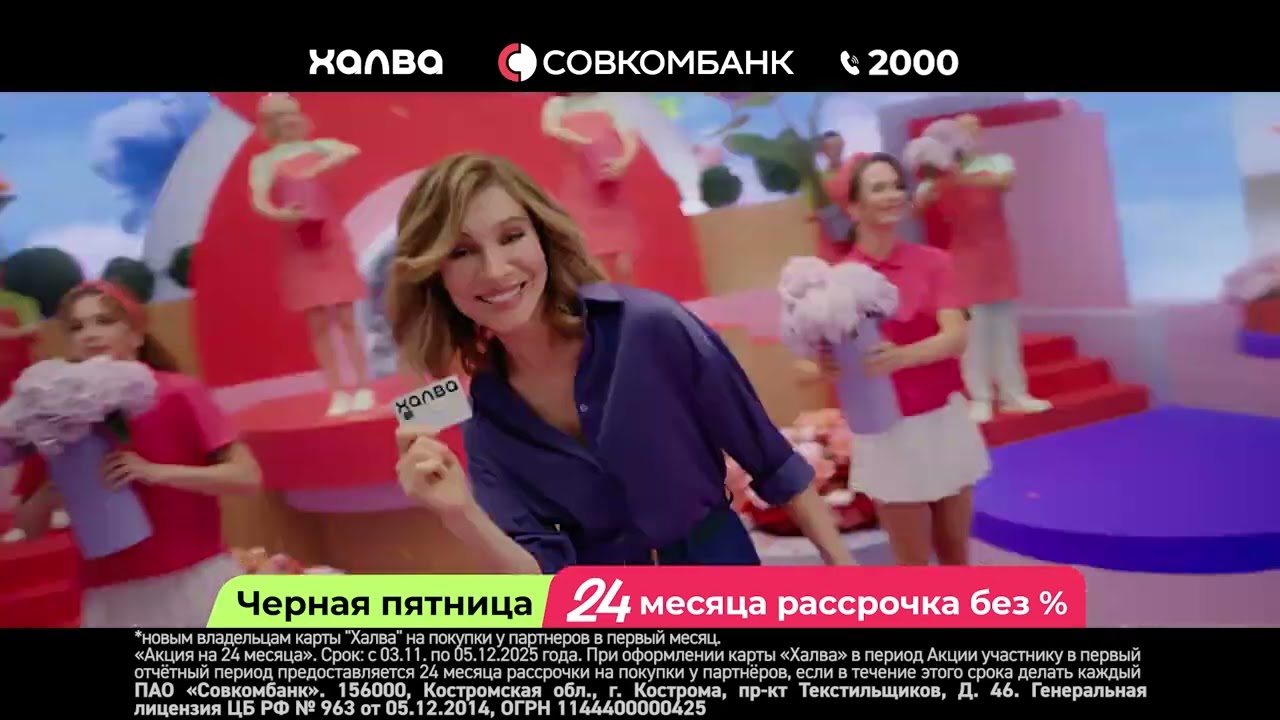 Халва - Халвой плачу (Елена Подкаминская) (Россия) (2025)