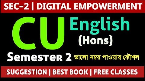 Cu 2nd Semester English Honours SEC-2 Suggestion 2024 | SEC-2 DIGITAL EMPOWERMENT Detailed Syllabus
