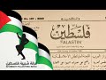 Palestinian Mejwiz Yarghool 2023 دبكة على انغام مجوزنا ويرغولنا الفلسطيني Dabkat Palestine 