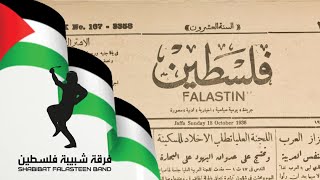 Palestinian Mejwiz &amp; Yarghool (2023) / دبكة على انغام مجوزنا ويرغولنا الفلسطيني #dabkat #palestine