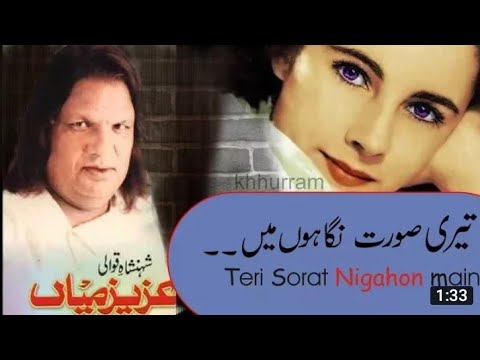 teri-soorat-|-aziz-mian-qawal-|-best-of-aziz-mian-teri-soorat-|-aziz-mian-best-lines-of-teri-soorat