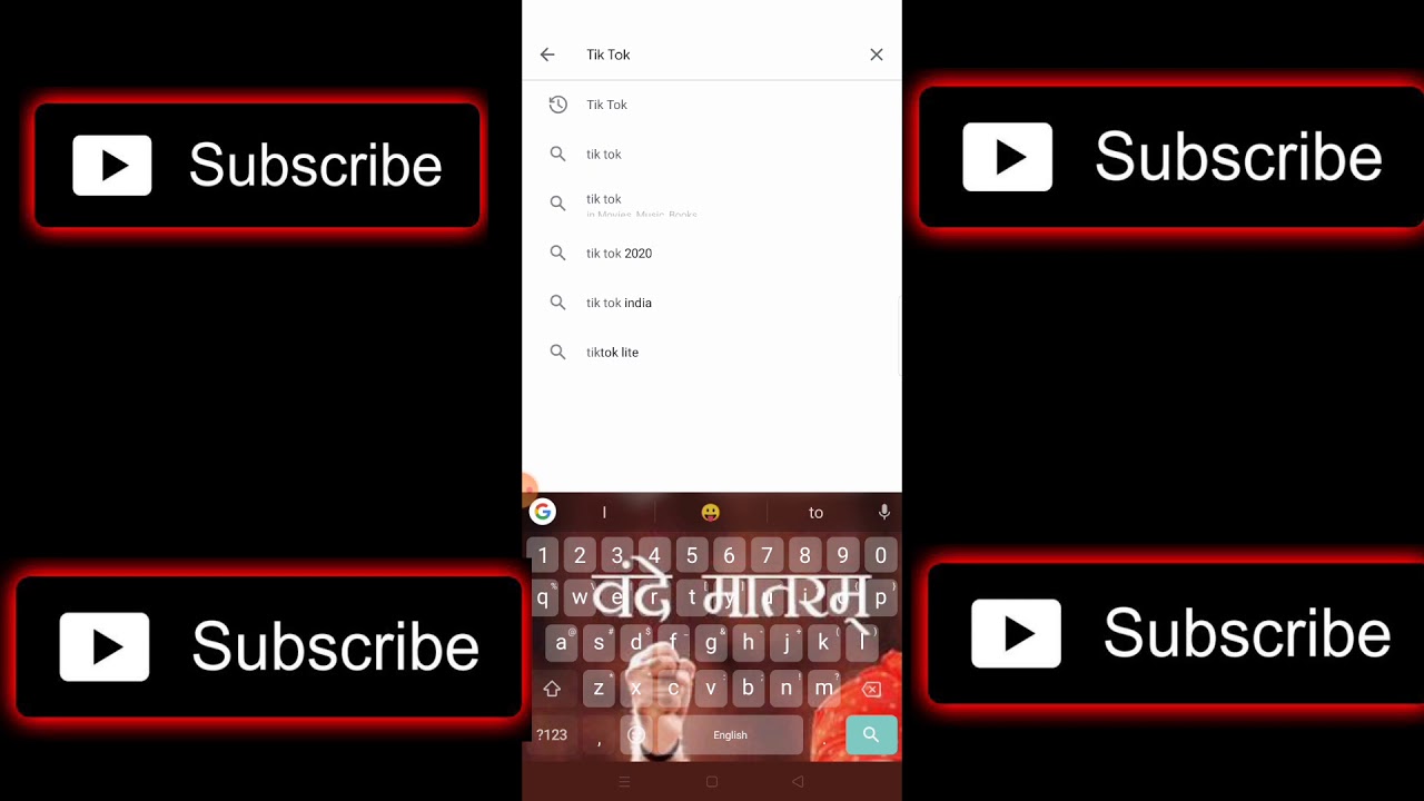 Tik Tok Come Back ! अब तो वापस आ रहा है प्ले स्टोर में । Tik Tok ( ������ Live )#YouTube_Viral_My