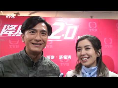 【降魔的2.0】黃子恆唔見人 馬國明黃智雯延續上集感情