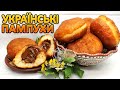 ІДЕАЛЬНІ ПАМПУХИ~~Рецепт пончиків~~Різдвяні пампухи~~Пампушки | Смаколик.юа