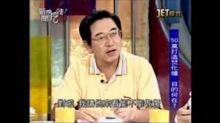 新聞挖挖哇:洪若潭生死之謎(2/7) 20121005