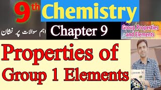 Properties of Group 1 Elements | Class 9 chemistry new Book | Unit 9 Group Properties and Elements