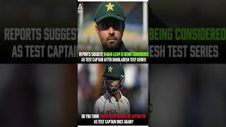Babar likely to Return as Captain 🗿 #shorts #Babarazam #cricket#pakcricket #trending # boost