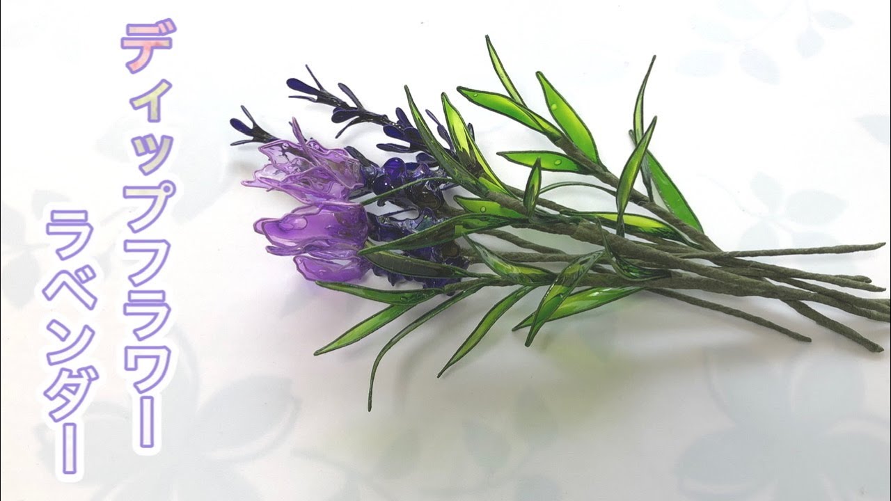 312 #ディップフラワー 睡蓮を作ってみました。#ディップアート