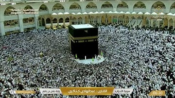 عبد الهادي كناكري| سورة الاحزاب