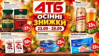 Full review of the ATB Economy promotion 09/23-09/29/26😱FINALLY⚡️LOTS OF DISCOUNTS up to -53% for...