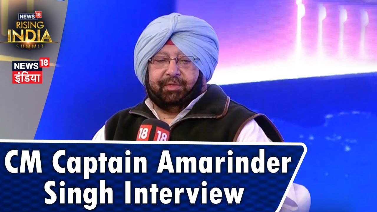 Punjab CM Captain Amarinder Singh Interview at 