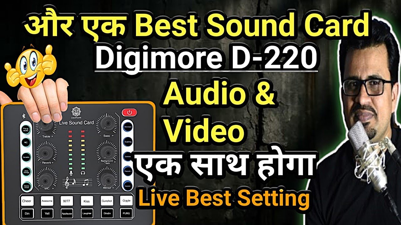 Live Sound Card |Prefect for Streaming Singing| DIGIMORE D220