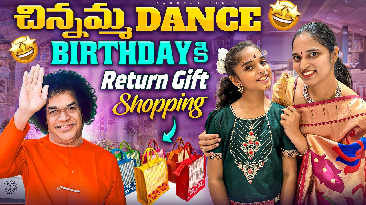 బుడ్డిదాని Dance.. Return gift Shopping | Satya Sai 100th Birthday Celebrations | Bangkok Pilla