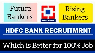 HDFC Bank Future Bankers Vs HDFC Bank Rising Bankers | HDFC Bank Jobs | HDFC Bank Recruitment