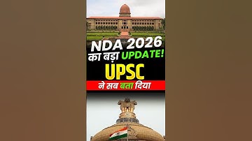 UPSC Reveals NDA 2026 Information 😱 Must Watch! #viral #shorts #nda #upsc #nda2026 #fyp