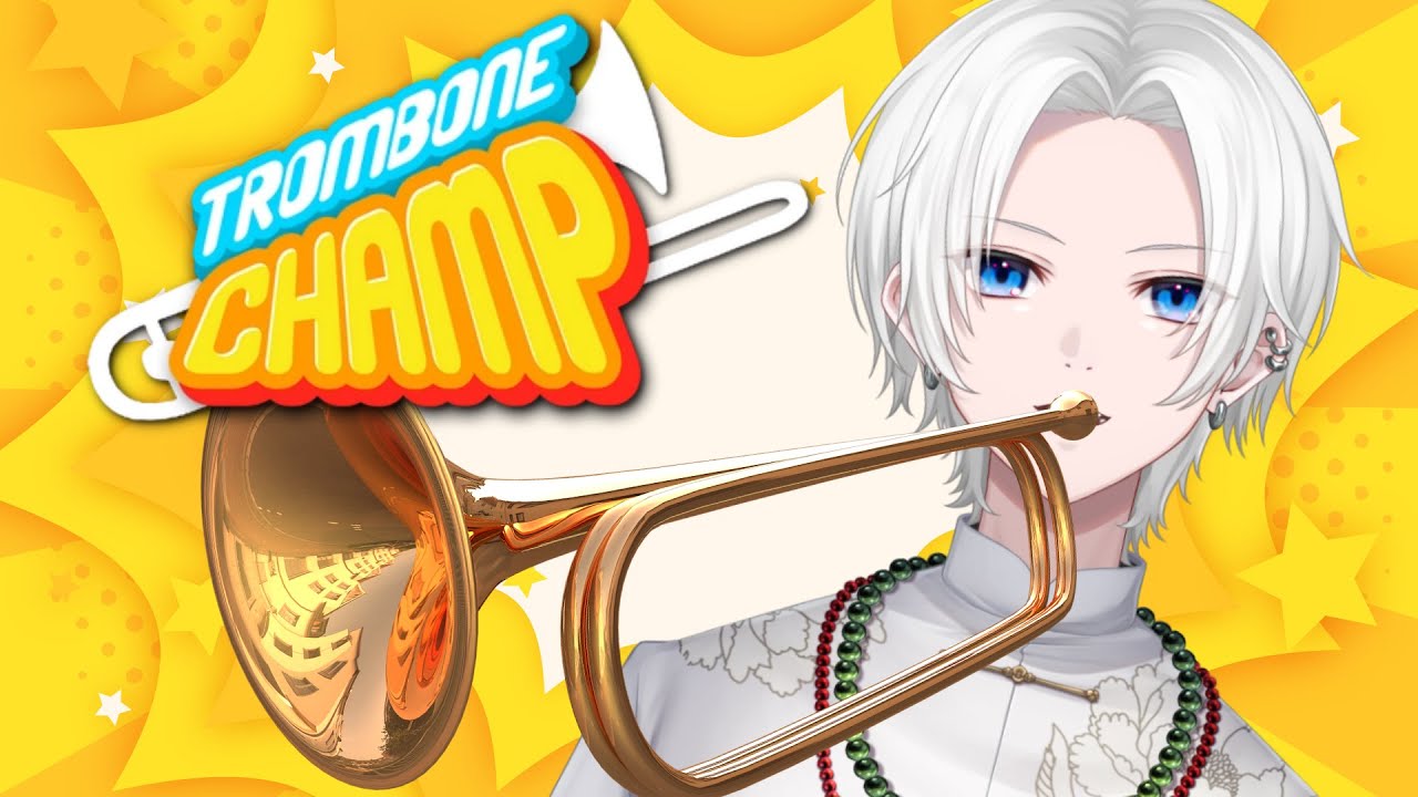 Trombone Champ 】リズム感ならあるぞ【 トロンボーンチャンプ 】 YouTube
