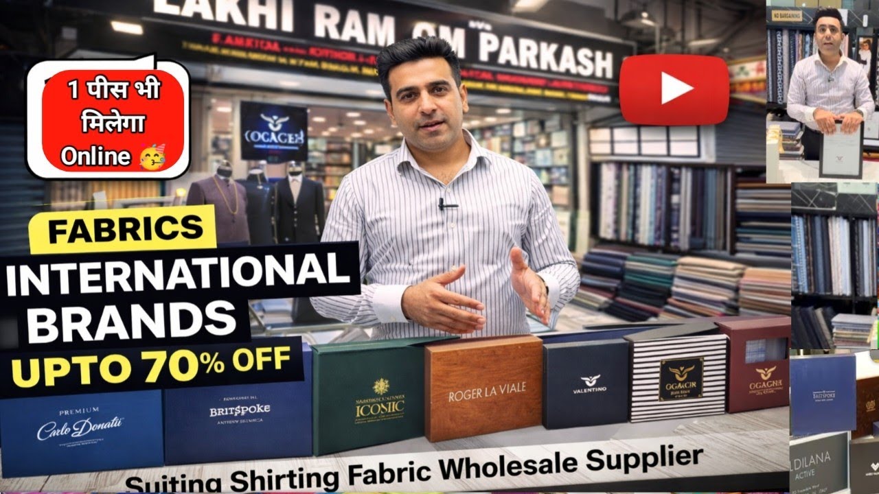 Branded Suiting Shirting Fabric 💥 Wholesale & Retail / International🔥Brands | Lakhi Ram Om Prakash🤗