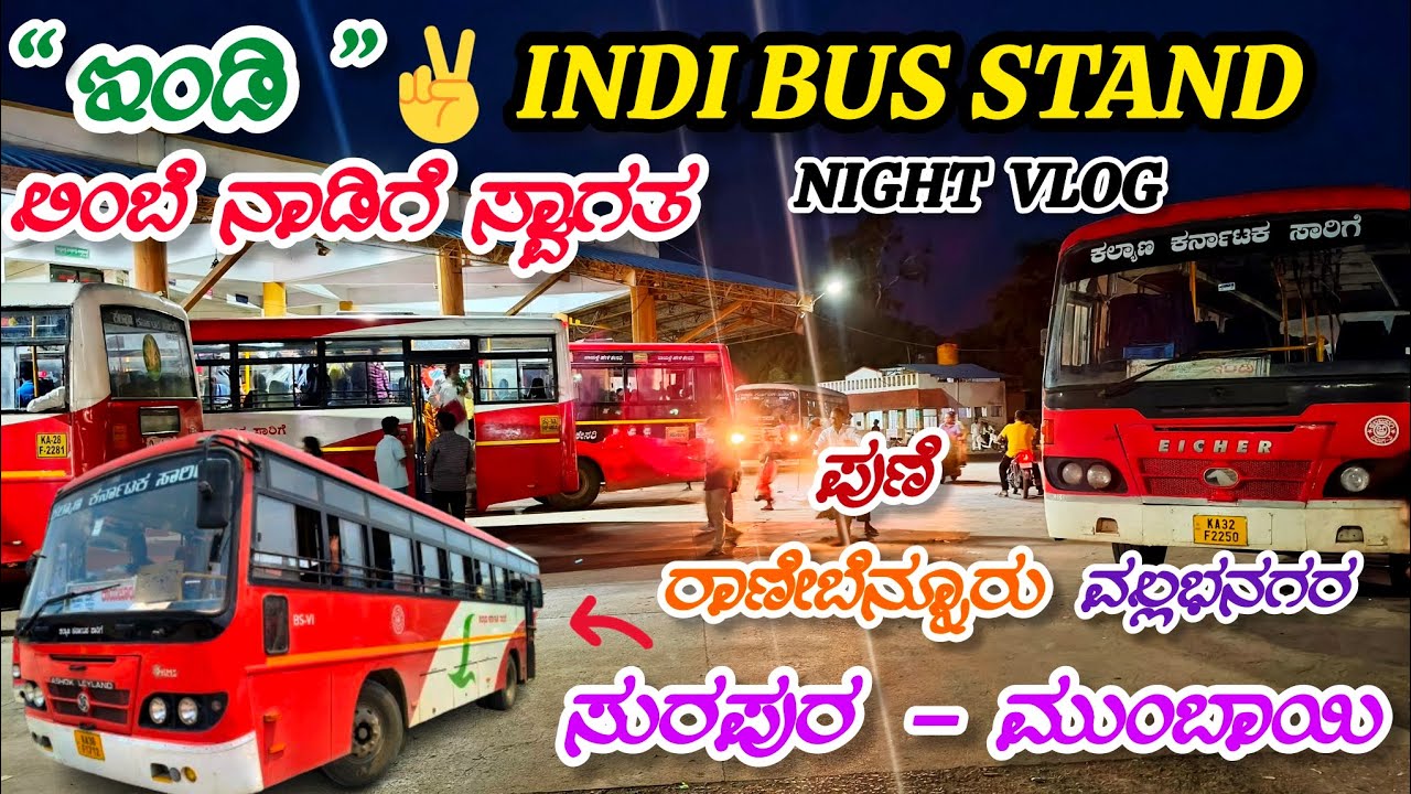 Indi Bus Stand 🔥 Night vlog - ಇಂಡಿ ಬಸ್ ನಿಲ್ದಾಣ #bus #trending #viral #travel #ksrtc #indi #shorts