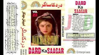 Rone Na Dijiye Ga ((Special Jhankar)) Kumar Sanu