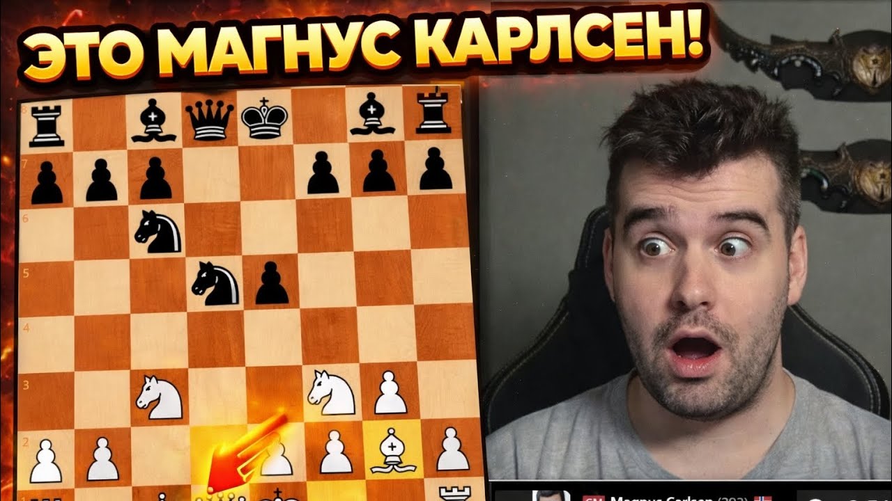 ЭТО МАГНУС КАРЛСЕН!!! ЯН НЕПОМНЯЩИЙ - МАГНУС КАРЛСЕН 