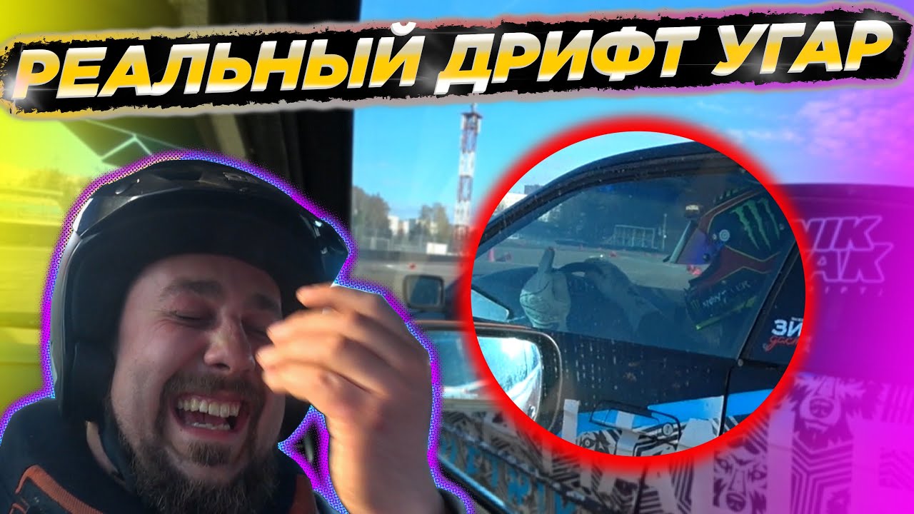 DRIFT LIFE LATVIA / НОВЫЙ КОНФИГ / ИНСАЙДЫ