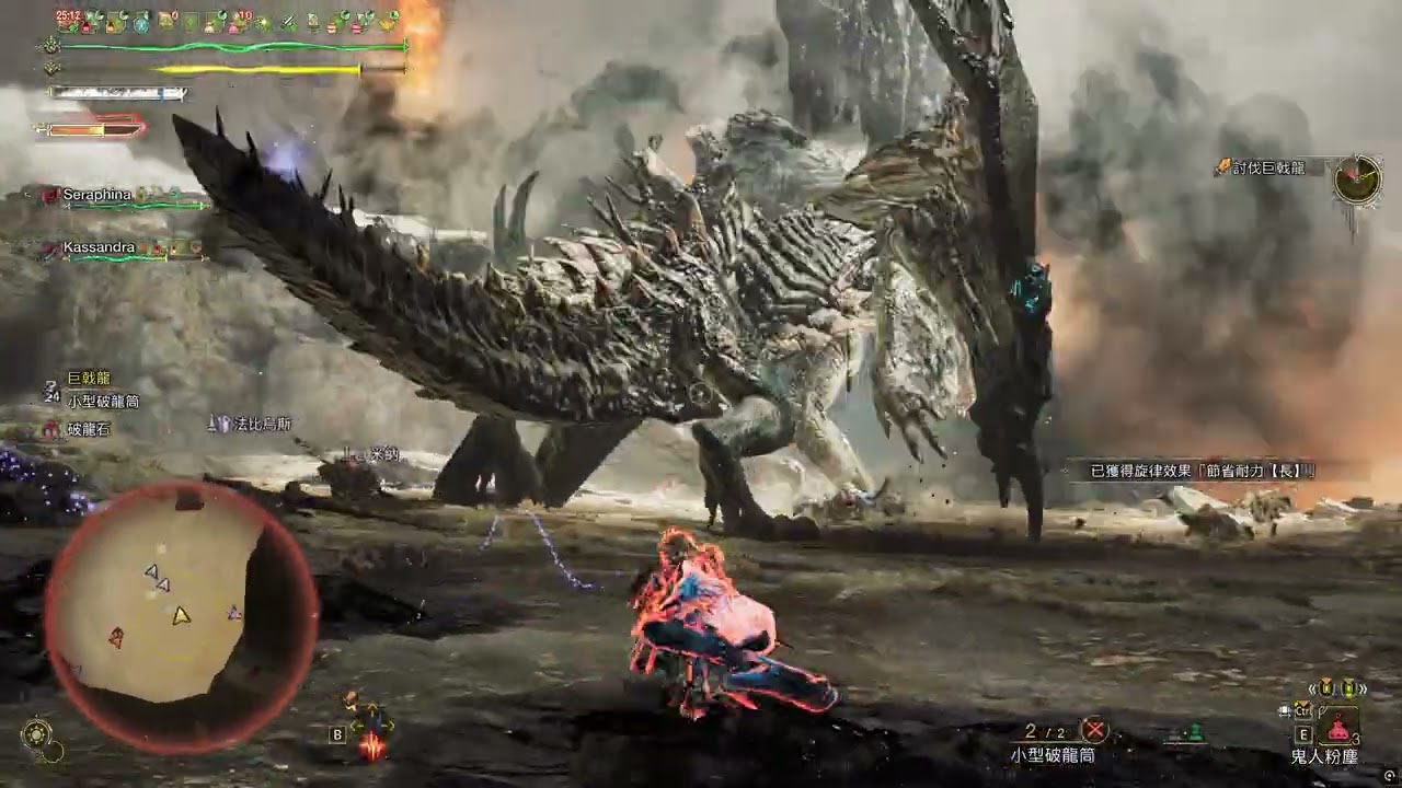 [MH Wilds] Gogmazios 巨戟龍 team fight with 1st day met players [Dual Blades]