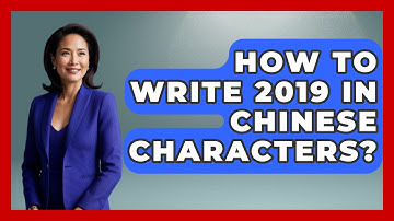 How To Write 2019 In Chinese Characters? - China Cultural Expedition