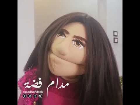 برومو حلقة لينا