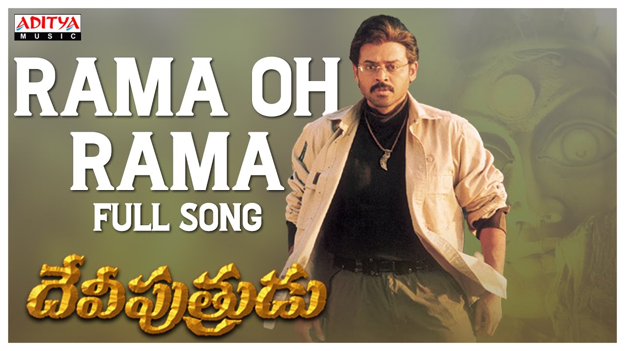 Oh Rama Rama Oh Rama Full Song lDeviputrudu Movie lVenkatesh, Soundarya, Anjala ...