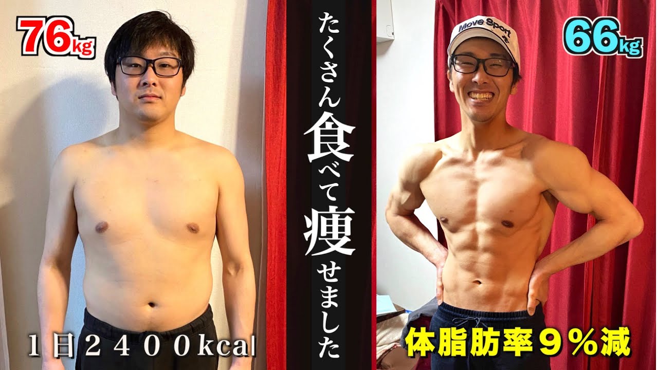 The correct diet method to lose 3.5kg a month even if you eat a lot, with minimal stress