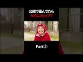 公園で遊んでたらタイムスリップ？#shorts #たこくん #たこくんドラマ