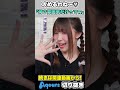 鈴木愛奈のワードセンスが独特すぎるw #lovelive #aqours  #声優