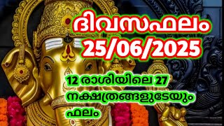 Video Download