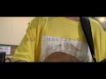 夏の姫 坂口喜咲 (弾き語りcover + drum)