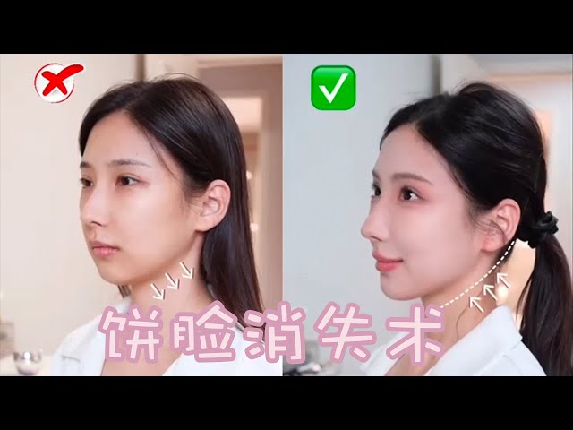 【Slimming Face】每逢佳節胖三斤！過年胖兩圈怎麼辦？4招節後回春法，IU餅臉消失術、飲食消食排毒，速速體重減回去！ class=